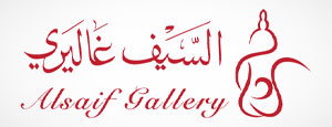 Alsaif Gallery